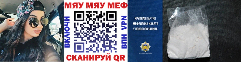 Купить наркотики сайты Обоянь МЕГА ссылка  Конопля  МЕТАДОН  Меф  Альфа ПВП  ГАШИШ 