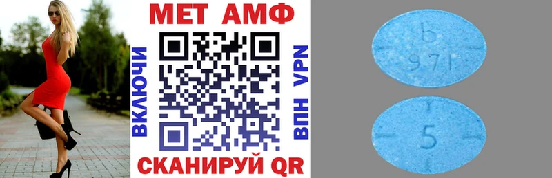 АМФЕТАМИН VHQ  Обоянь 