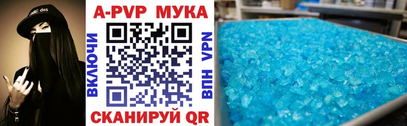 даркнет сайт  Обоянь  Alpha PVP мука 