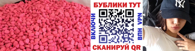 Экстази mix  Обоянь 