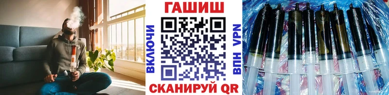 ГАШИШ убойный  blacksprut рабочий сайт  Обоянь  наркотики 