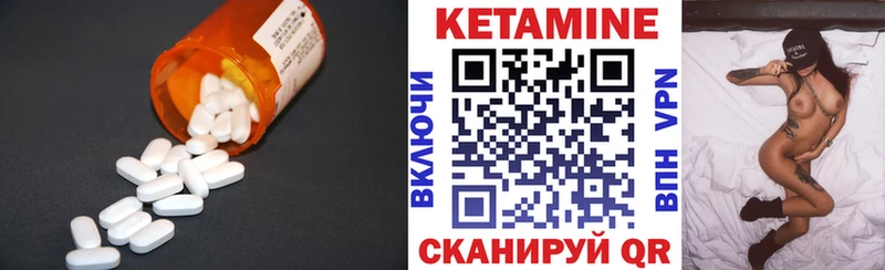 OMG ссылка  купить   Обоянь  Кетамин VHQ 