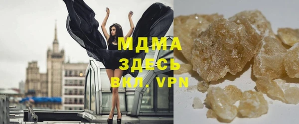 круглые Алзамай