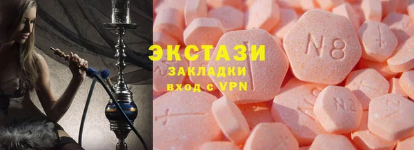 круглые Алзамай