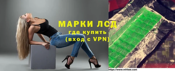 наркотики Алексеевка