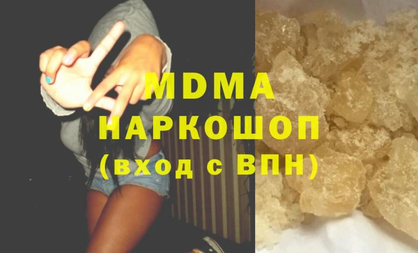 каннабис Осташков