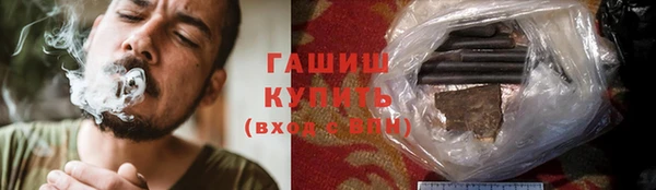 бутик Переславль-Залесский