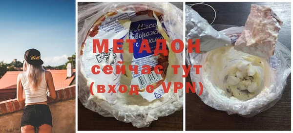 марихуана Пестово