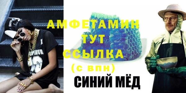 каннабис Осинники