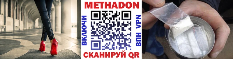 купить   KRAKEN ТОР  Метадон VHQ  Обоянь 