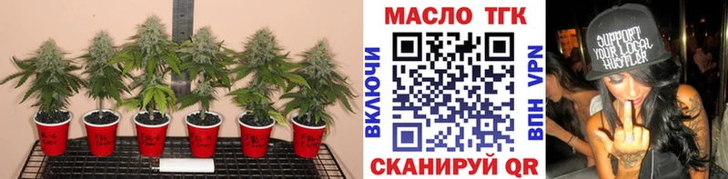 ОМГ ОМГ tor  Обоянь  Дистиллят ТГК Wax  наркота 